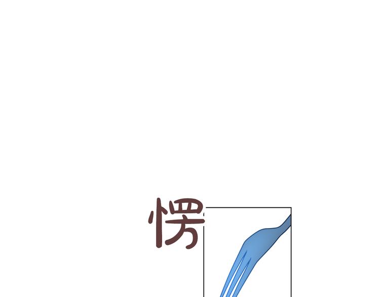 某天成为公主韩漫全集-第24话 社交舞会无删减无遮挡章节图片 