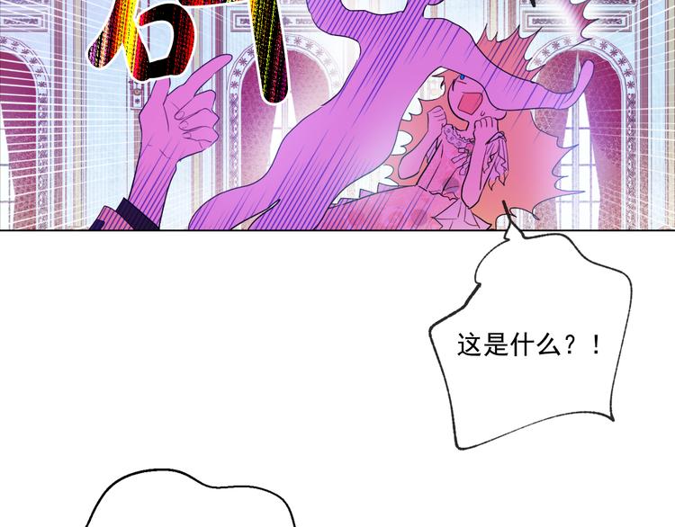 某天成为公主韩漫全集-第25话 再次相遇无删减无遮挡章节图片 