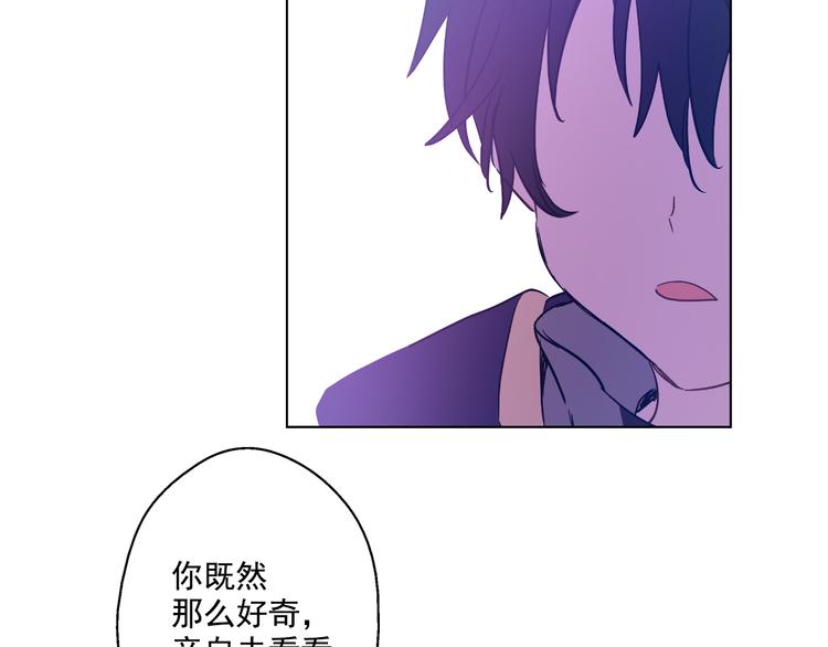 某天成为公主韩漫全集-第25话 再次相遇无删减无遮挡章节图片 