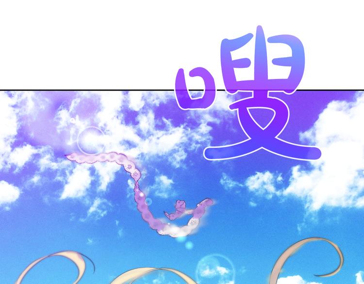 某天成为公主韩漫全集-第25话 再次相遇无删减无遮挡章节图片 