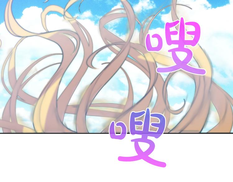 某天成为公主韩漫全集-第25话 再次相遇无删减无遮挡章节图片 