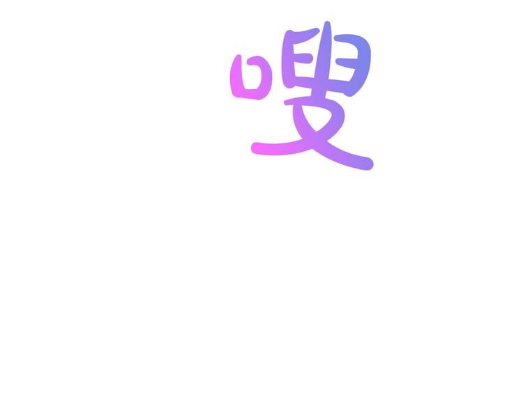 某天成为公主韩漫全集-第25话 再次相遇无删减无遮挡章节图片 