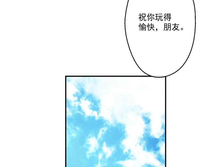 某天成为公主韩漫全集-第25话 再次相遇无删减无遮挡章节图片 