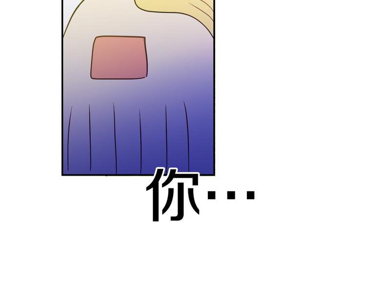 某天成为公主韩漫全集-第25话 再次相遇无删减无遮挡章节图片 