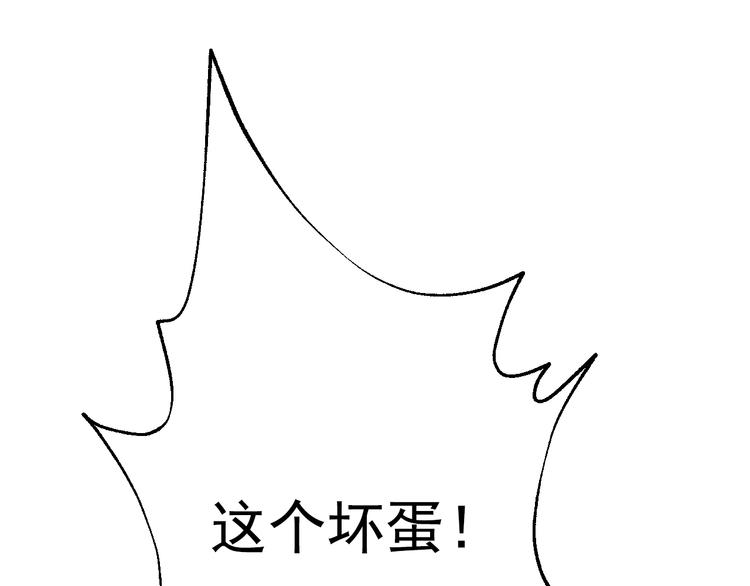 某天成为公主韩漫全集-第25话 再次相遇无删减无遮挡章节图片 
