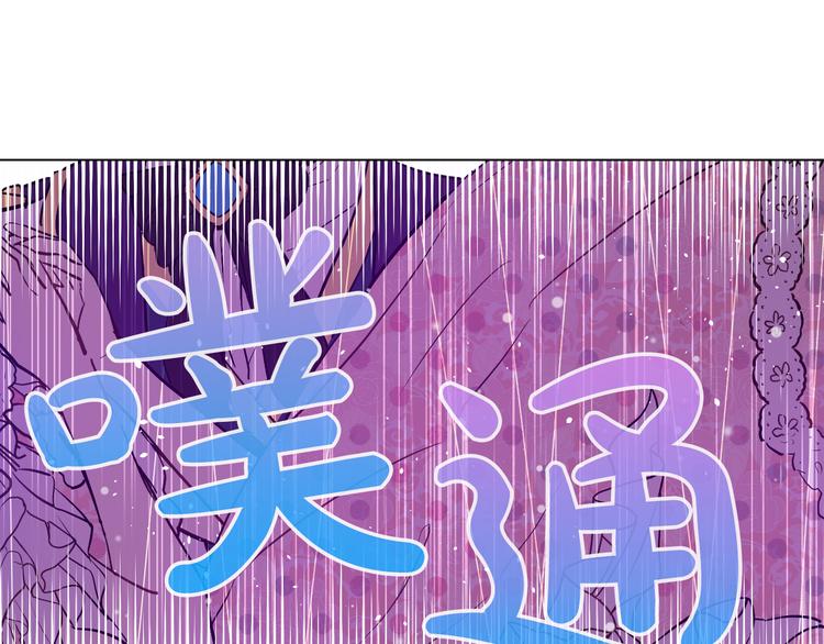 某天成为公主韩漫全集-第25话 再次相遇无删减无遮挡章节图片 