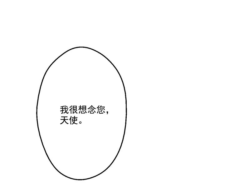 某天成为公主韩漫全集-第25话 再次相遇无删减无遮挡章节图片 