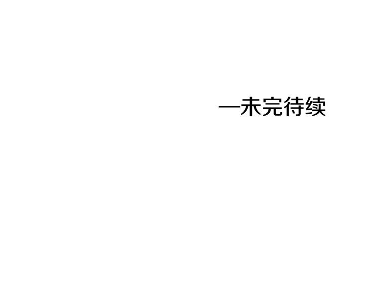 某天成为公主韩漫全集-第25话 再次相遇无删减无遮挡章节图片 
