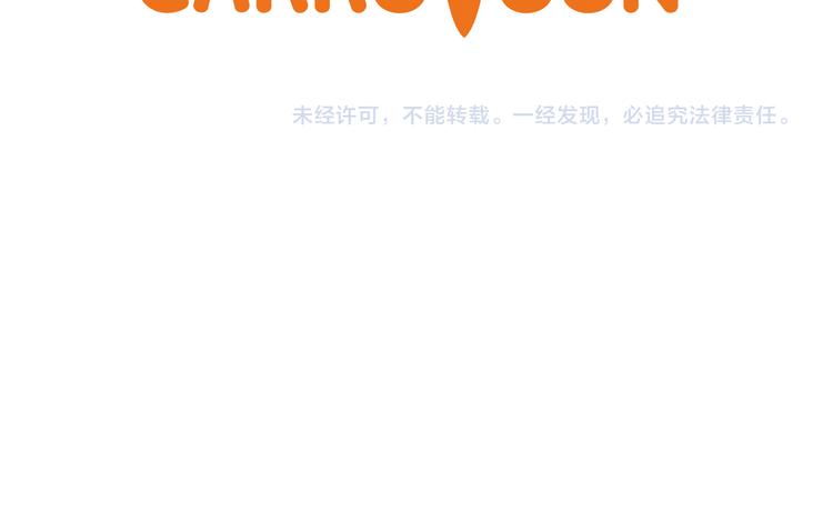 某天成为公主韩漫全集-第25话 再次相遇无删减无遮挡章节图片 