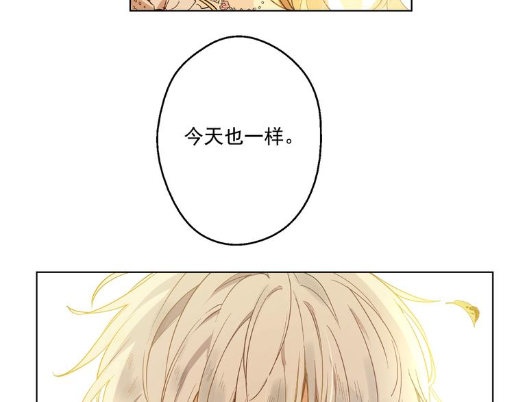 某天成为公主韩漫全集-第25话 再次相遇无删减无遮挡章节图片 