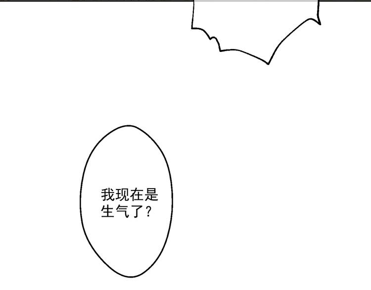 某天成为公主韩漫全集-第26话 吃醋了？无删减无遮挡章节图片 