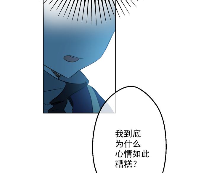 某天成为公主韩漫全集-第26话 吃醋了？无删减无遮挡章节图片 