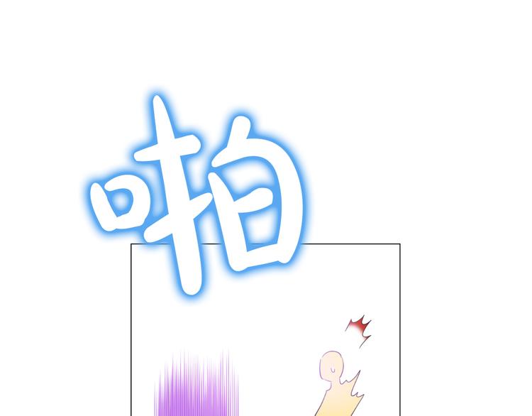 某天成为公主韩漫全集-第26话 吃醋了？无删减无遮挡章节图片 