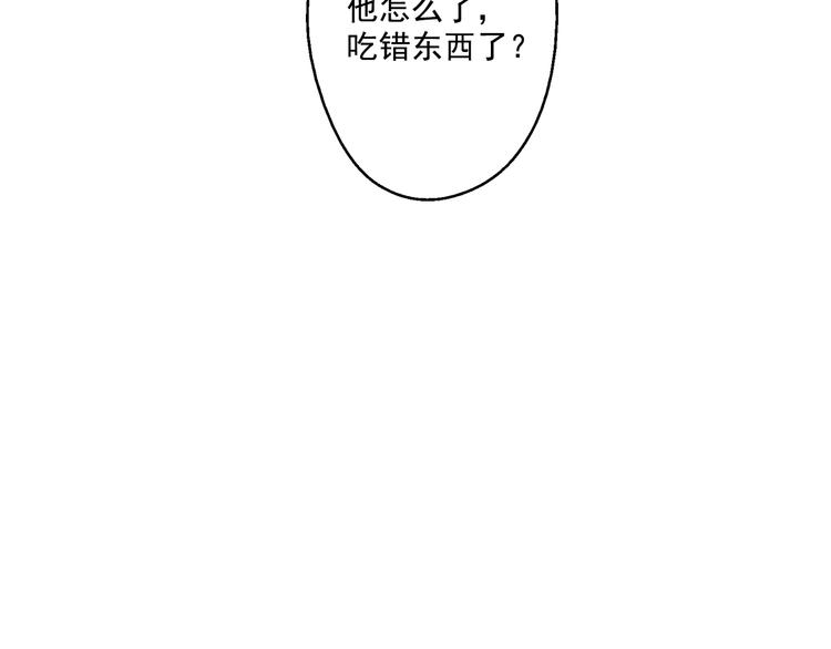 某天成为公主韩漫全集-第26话 吃醋了？无删减无遮挡章节图片 