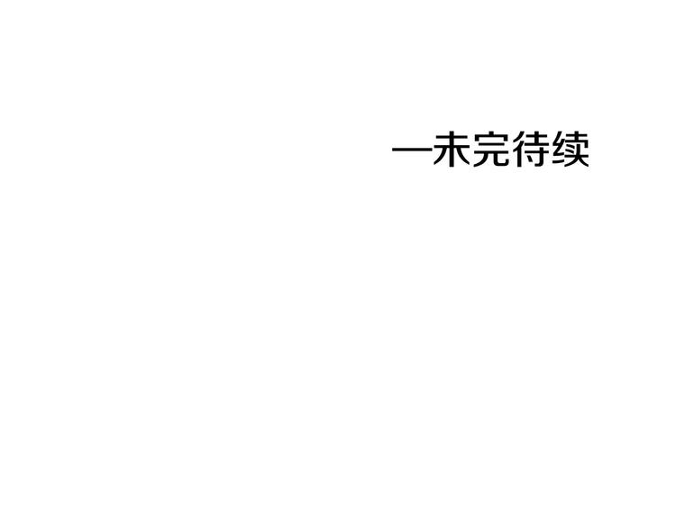 某天成为公主韩漫全集-第26话 吃醋了？无删减无遮挡章节图片 