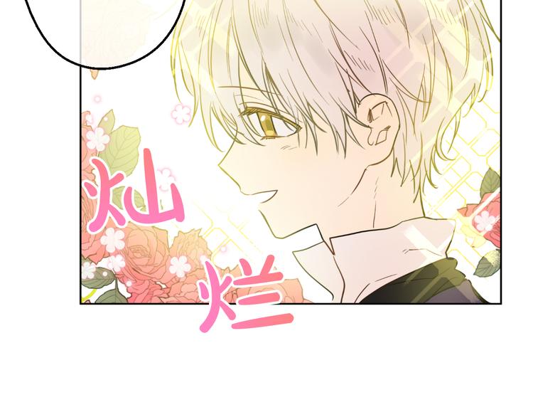 某天成为公主韩漫全集-第26话 吃醋了？无删减无遮挡章节图片 