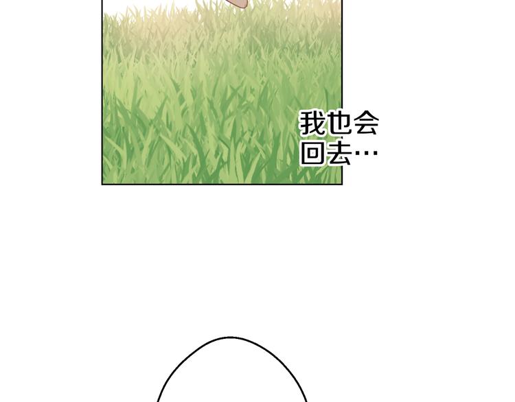 某天成为公主韩漫全集-第26话 吃醋了？无删减无遮挡章节图片 