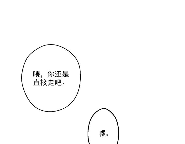 某天成为公主韩漫全集-第26话 吃醋了？无删减无遮挡章节图片 