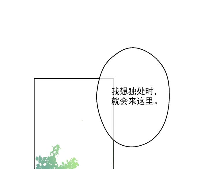 某天成为公主韩漫全集-第26话 吃醋了？无删减无遮挡章节图片 