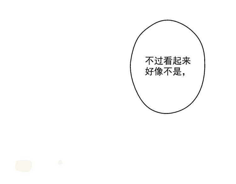 某天成为公主韩漫全集-第26话 吃醋了？无删减无遮挡章节图片 