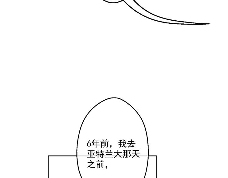 某天成为公主韩漫全集-第26话 吃醋了？无删减无遮挡章节图片 
