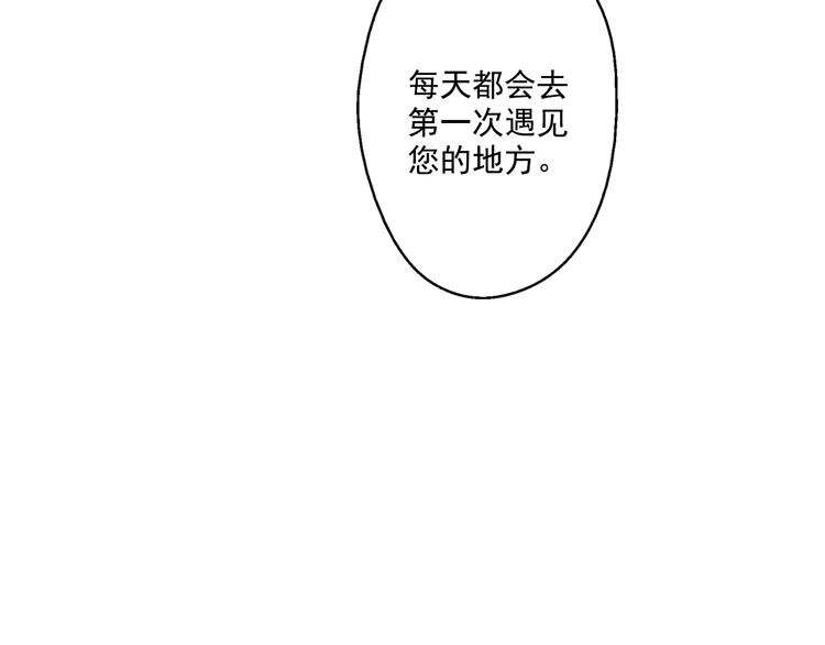 某天成为公主韩漫全集-第26话 吃醋了？无删减无遮挡章节图片 