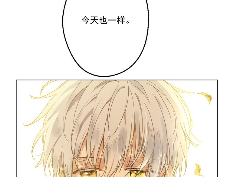 某天成为公主韩漫全集-第26话 吃醋了？无删减无遮挡章节图片 