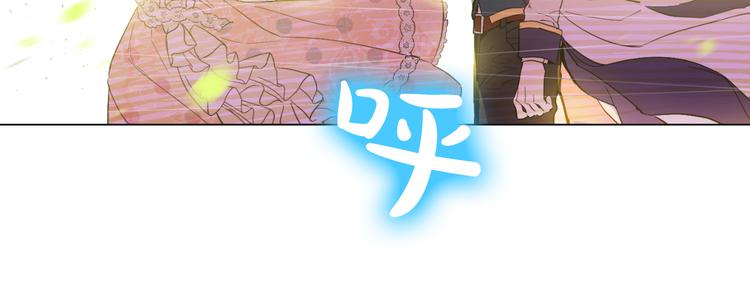 某天成为公主韩漫全集-第26话 吃醋了？无删减无遮挡章节图片 