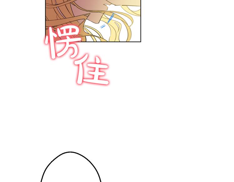 某天成为公主韩漫全集-第26话 吃醋了？无删减无遮挡章节图片 