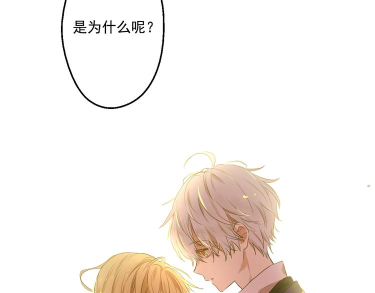 某天成为公主韩漫全集-第26话 吃醋了？无删减无遮挡章节图片 