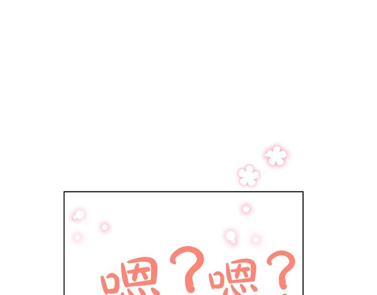 某天成为公主韩漫全集-第27话 欲擒故纵！无删减无遮挡章节图片 