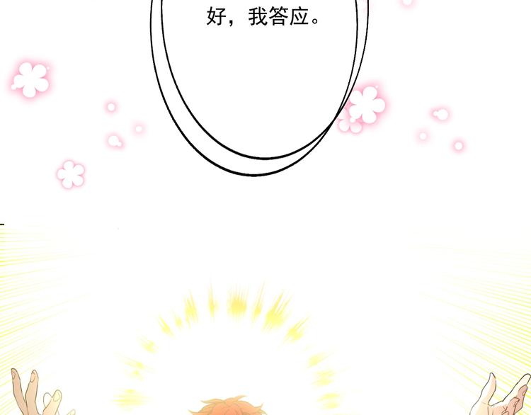 某天成为公主韩漫全集-第27话 欲擒故纵！无删减无遮挡章节图片 