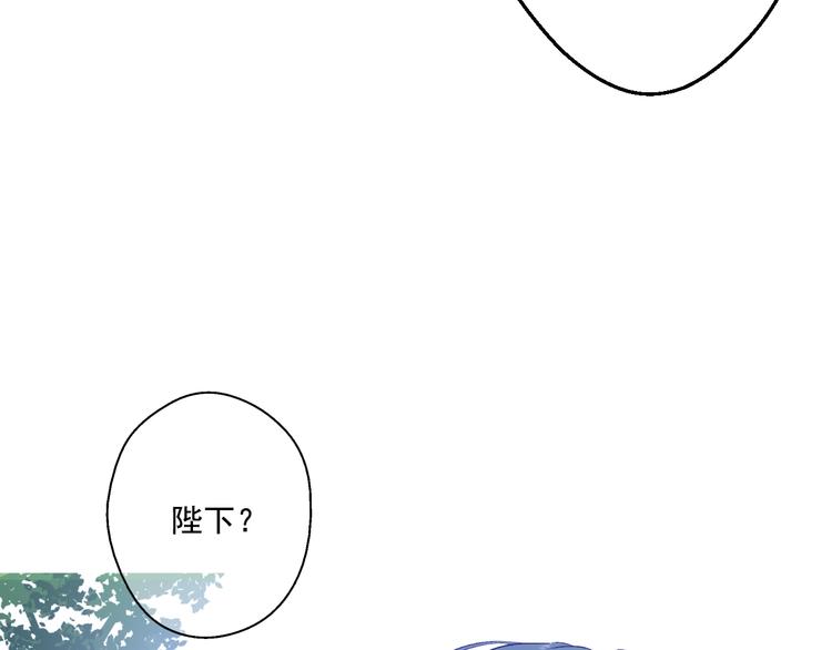 某天成为公主韩漫全集-第27话 欲擒故纵！无删减无遮挡章节图片 