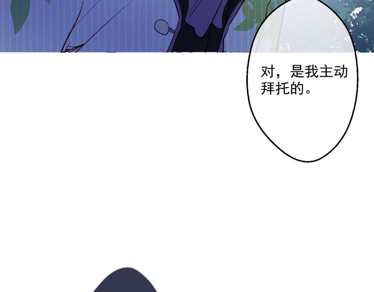 某天成为公主韩漫全集-第27话 欲擒故纵！无删减无遮挡章节图片 