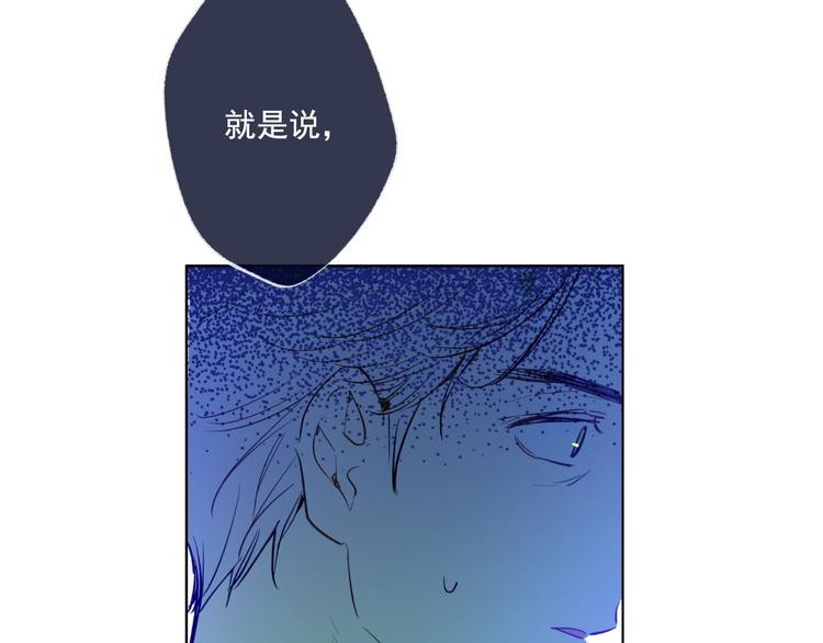 某天成为公主韩漫全集-第27话 欲擒故纵！无删减无遮挡章节图片 