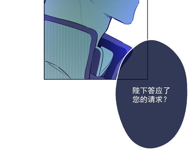 某天成为公主韩漫全集-第27话 欲擒故纵！无删减无遮挡章节图片 