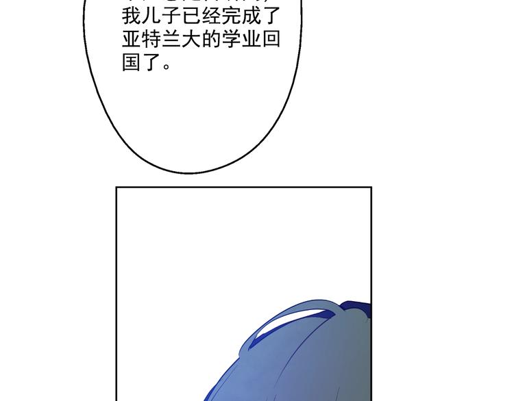 某天成为公主韩漫全集-第27话 欲擒故纵！无删减无遮挡章节图片 
