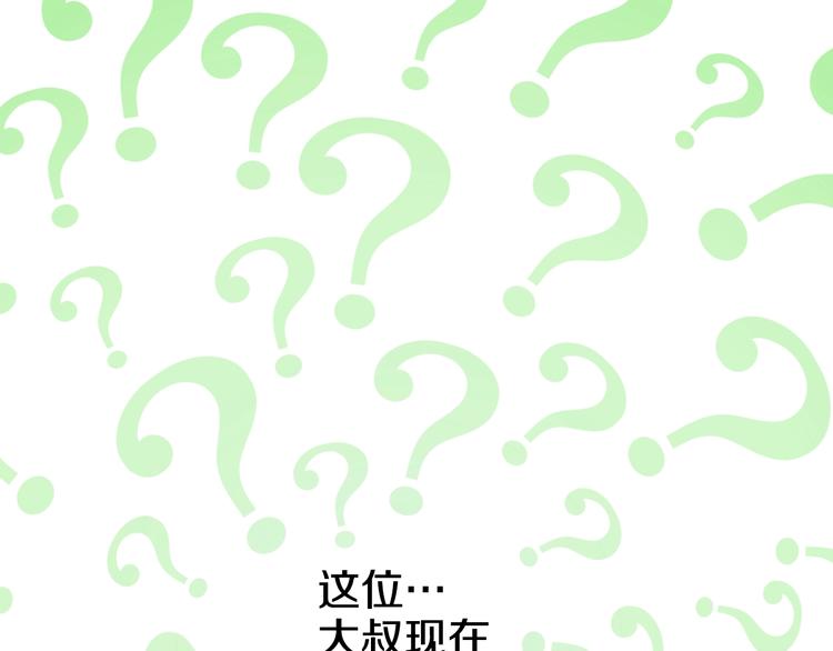 某天成为公主韩漫全集-第27话 欲擒故纵！无删减无遮挡章节图片 