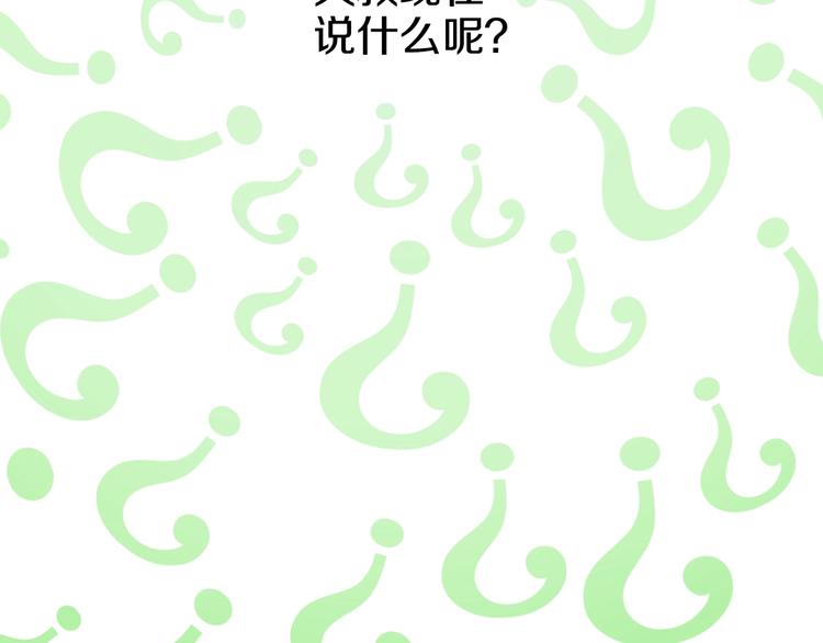 某天成为公主韩漫全集-第27话 欲擒故纵！无删减无遮挡章节图片 