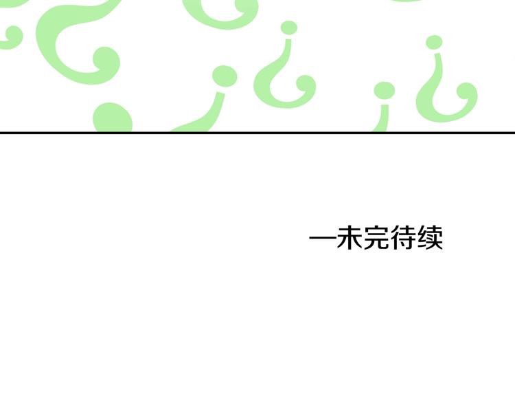 某天成为公主韩漫全集-第27话 欲擒故纵！无删减无遮挡章节图片 