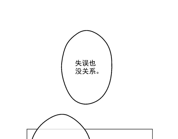 某天成为公主韩漫全集-第27话 欲擒故纵！无删减无遮挡章节图片 