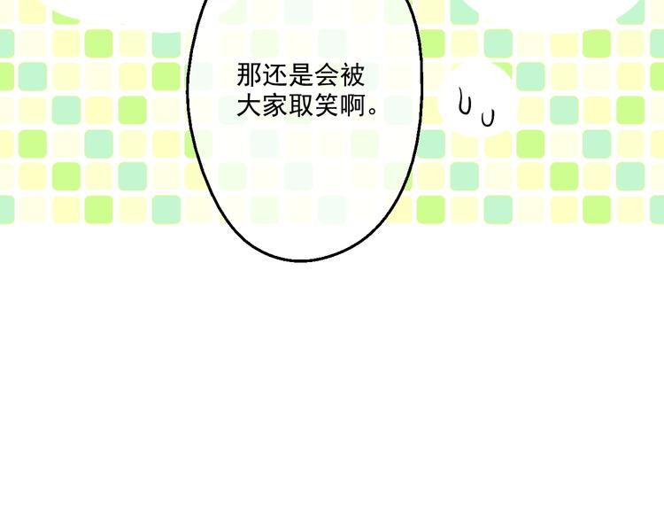 某天成为公主韩漫全集-第27话 欲擒故纵！无删减无遮挡章节图片 