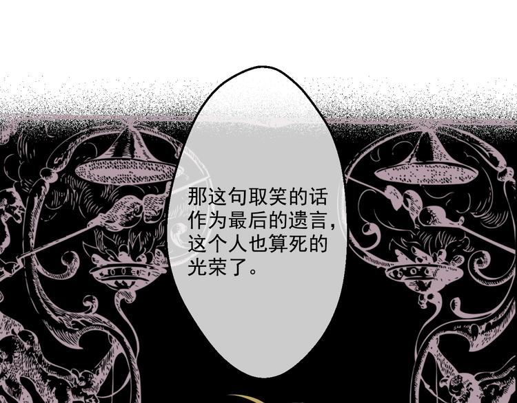 某天成为公主韩漫全集-第27话 欲擒故纵！无删减无遮挡章节图片 