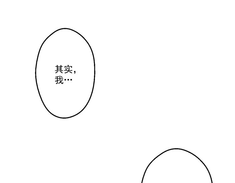 某天成为公主韩漫全集-第27话 欲擒故纵！无删减无遮挡章节图片 