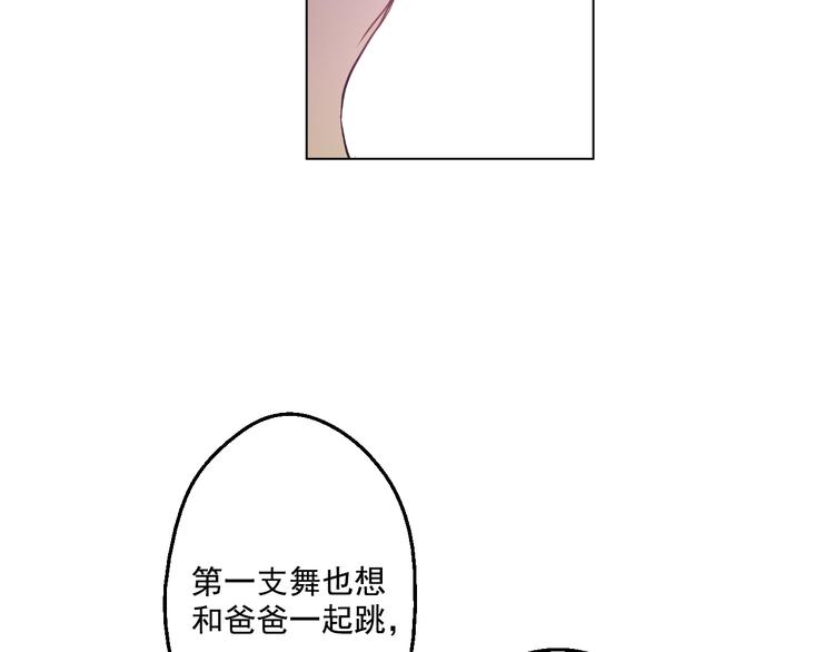 某天成为公主韩漫全集-第27话 欲擒故纵！无删减无遮挡章节图片 