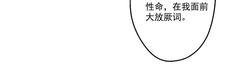 某天成为公主韩漫全集-第27话 欲擒故纵！无删减无遮挡章节图片 