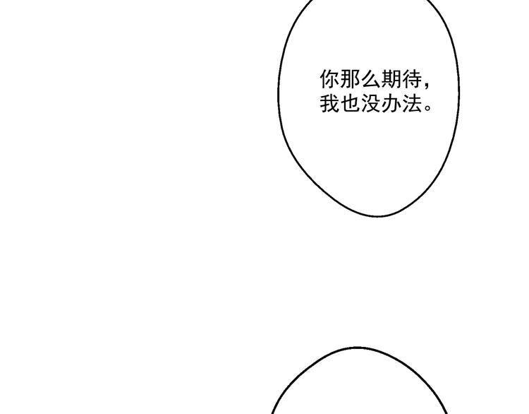 某天成为公主韩漫全集-第27话 欲擒故纵！无删减无遮挡章节图片 