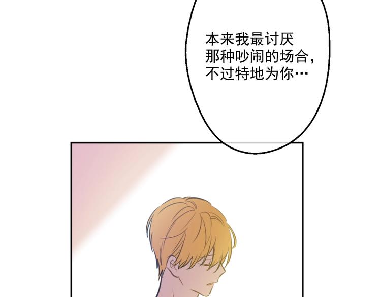 某天成为公主韩漫全集-第27话 欲擒故纵！无删减无遮挡章节图片 