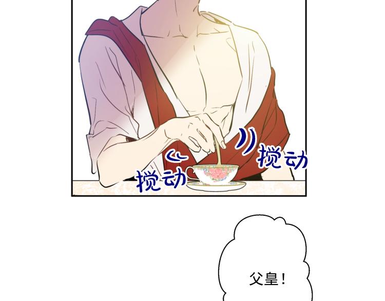 某天成为公主韩漫全集-第27话 欲擒故纵！无删减无遮挡章节图片 