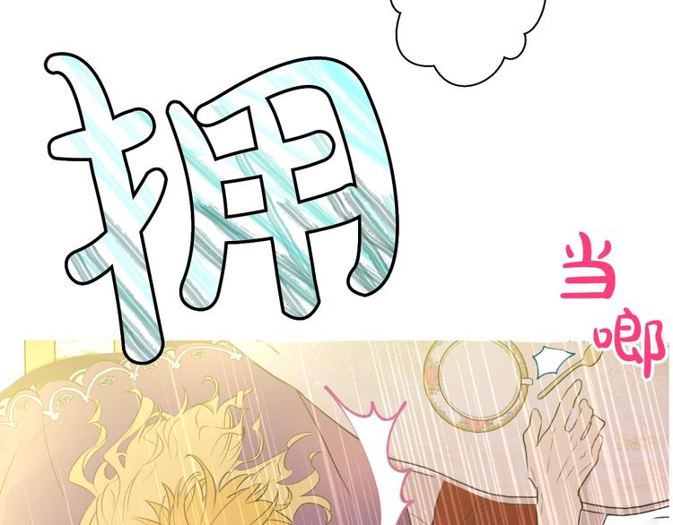 某天成为公主韩漫全集-第27话 欲擒故纵！无删减无遮挡章节图片 